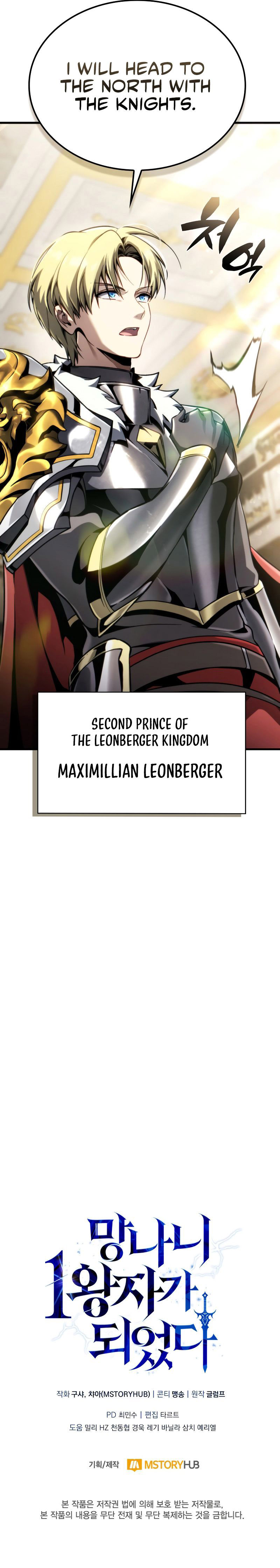 I Became the First Prince: Legend of Sword’s Song Chapter 34 - Page 16