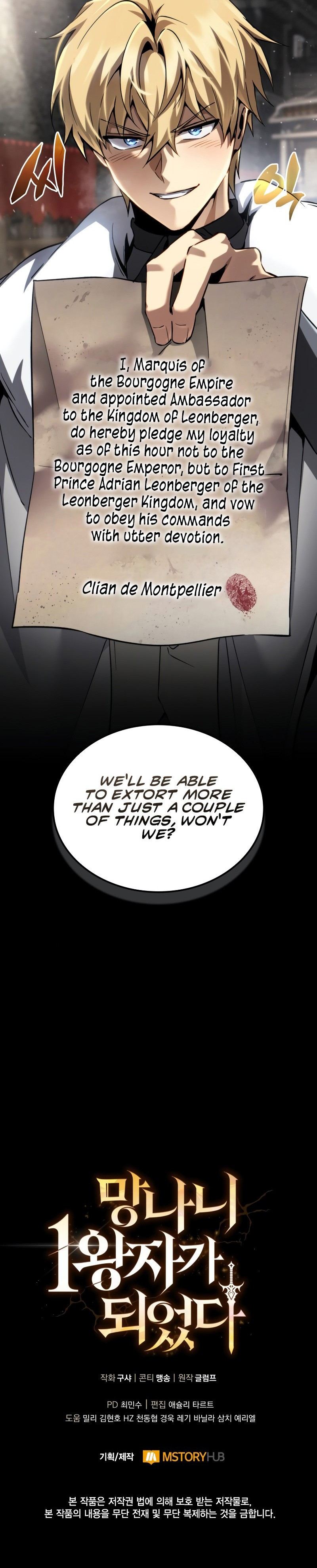 I Became the First Prince: Legend of Sword’s Song Chapter 56 - Page 24