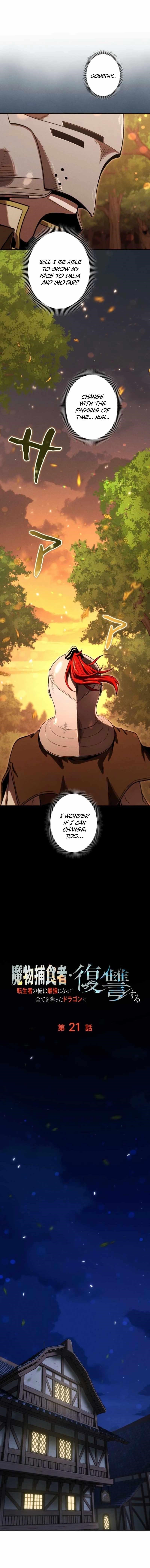 Reincarnated as the Strongest Monster Eater: Revenge on the Tyrant Dragon Chapter 21 - Page 11