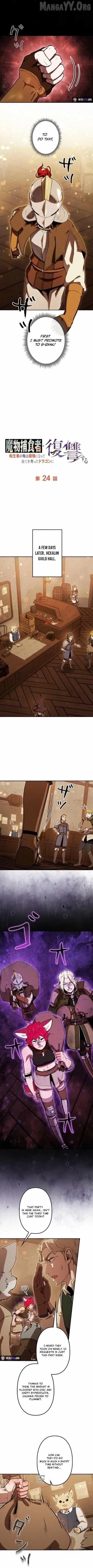 Reincarnated as the Strongest Monster Eater: Revenge on the Tyrant Dragon Chapter 24 - Page 4