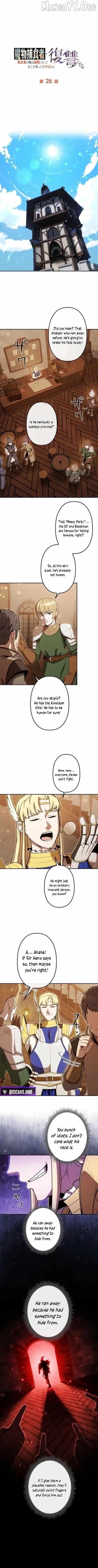 Reincarnated as the Strongest Monster Eater: Revenge on the Tyrant Dragon Chapter 26 - Page 1