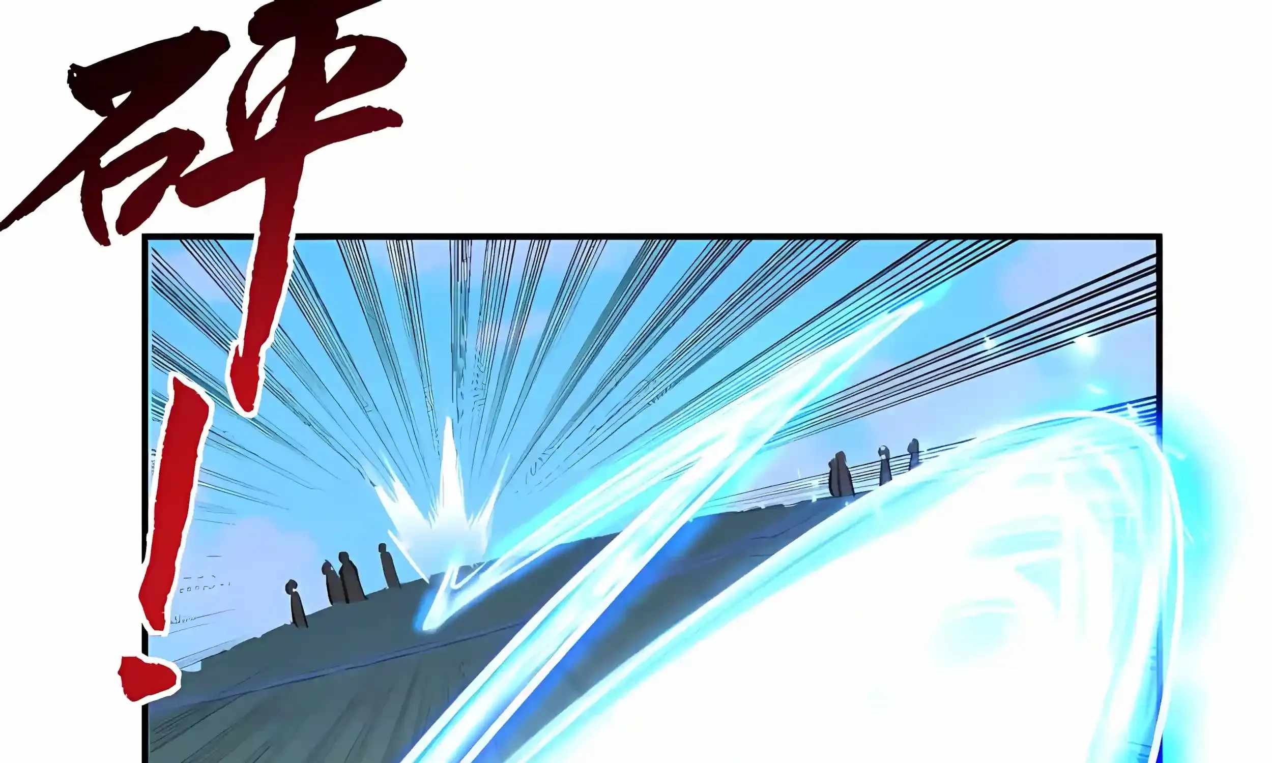 High Martial Arts: Sweeping Through Three Thousand Emperors with One Hand! Chapter 55 - Page 176