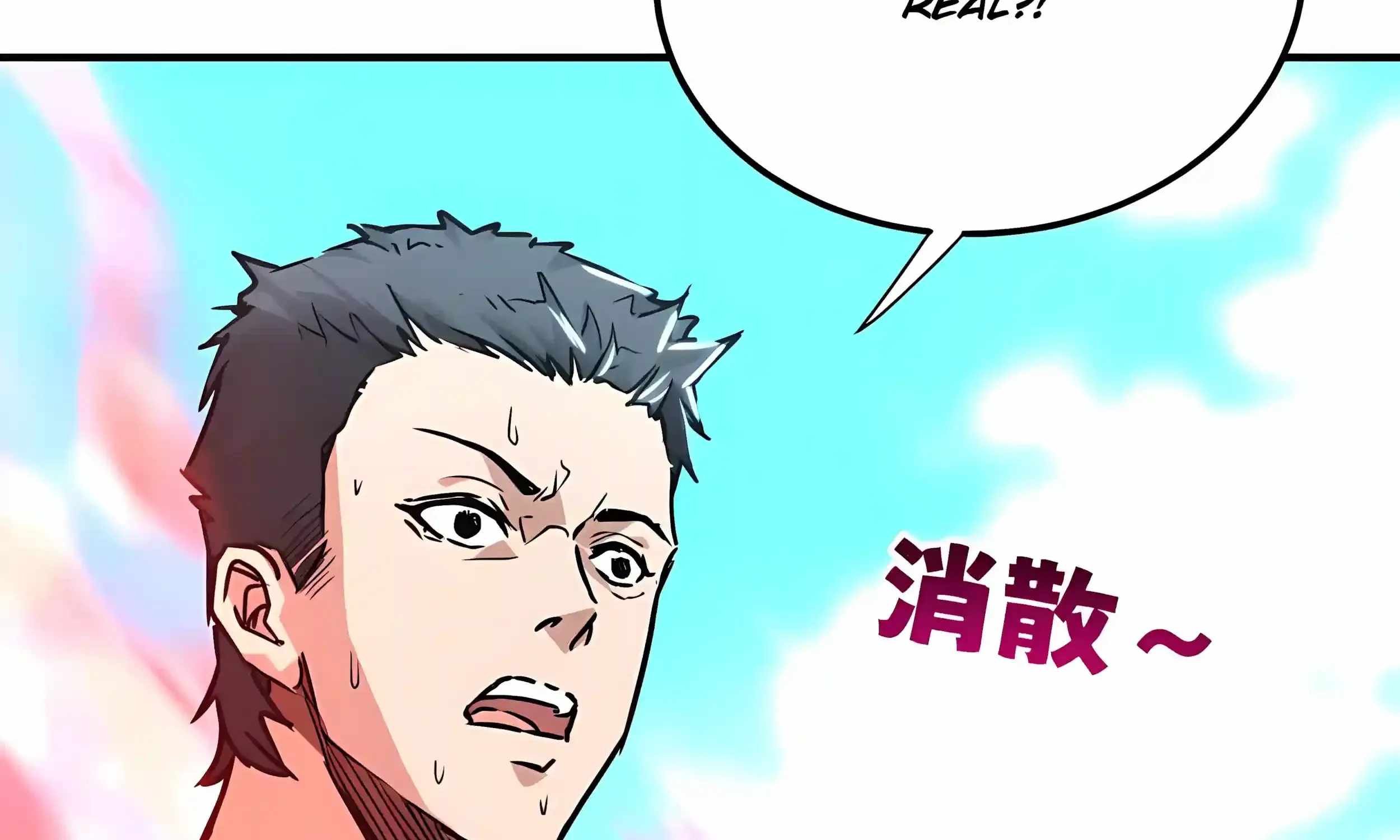 High Martial Arts: Sweeping Through Three Thousand Emperors with One Hand! Chapter 55 - Page 50