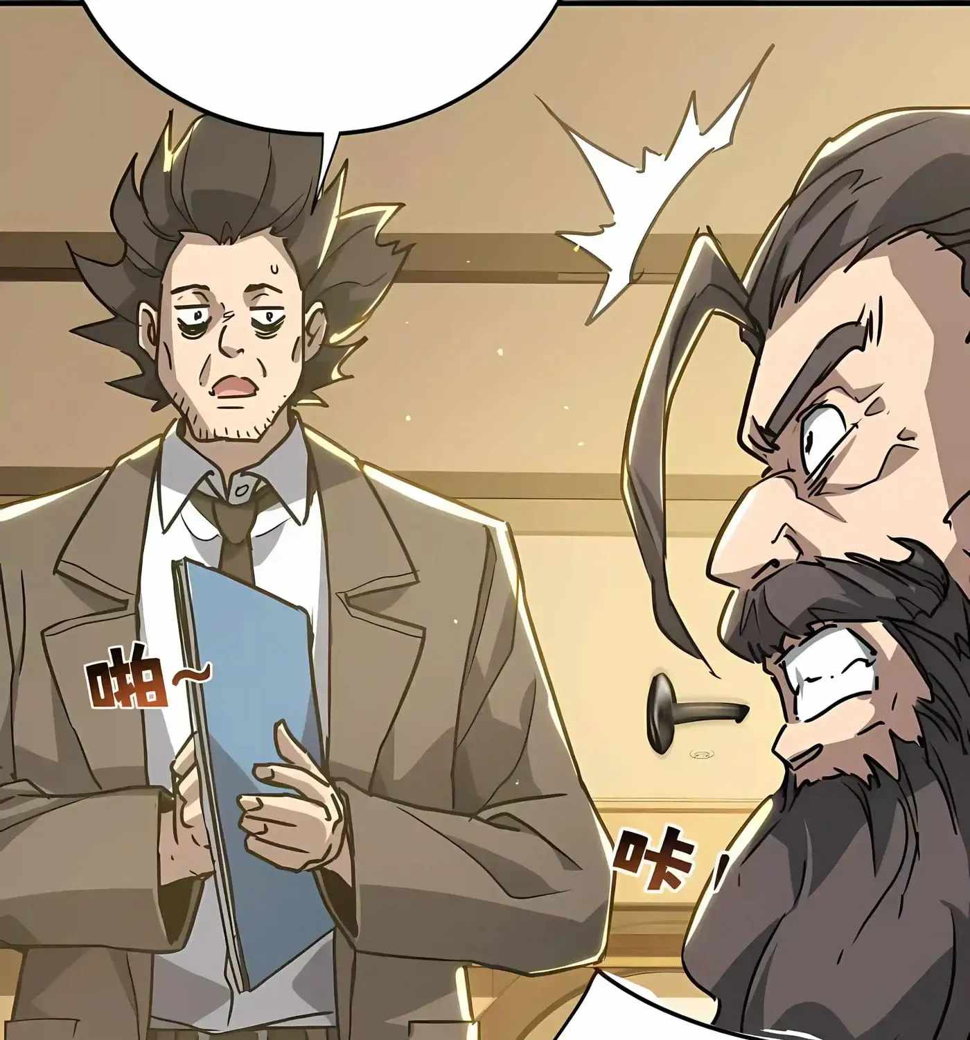 High Martial Arts: Sweeping Through Three Thousand Emperors with One Hand! Chapter 57 - Page 121
