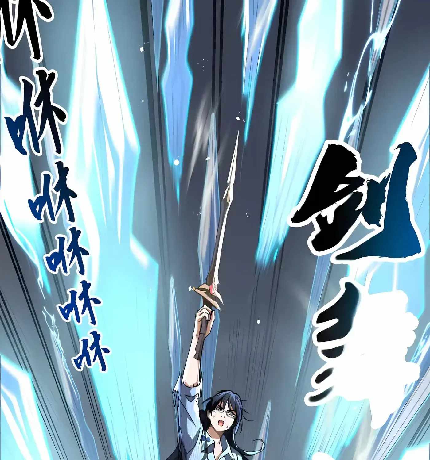 High Martial Arts: Sweeping Through Three Thousand Emperors with One Hand! Chapter 57 - Page 154