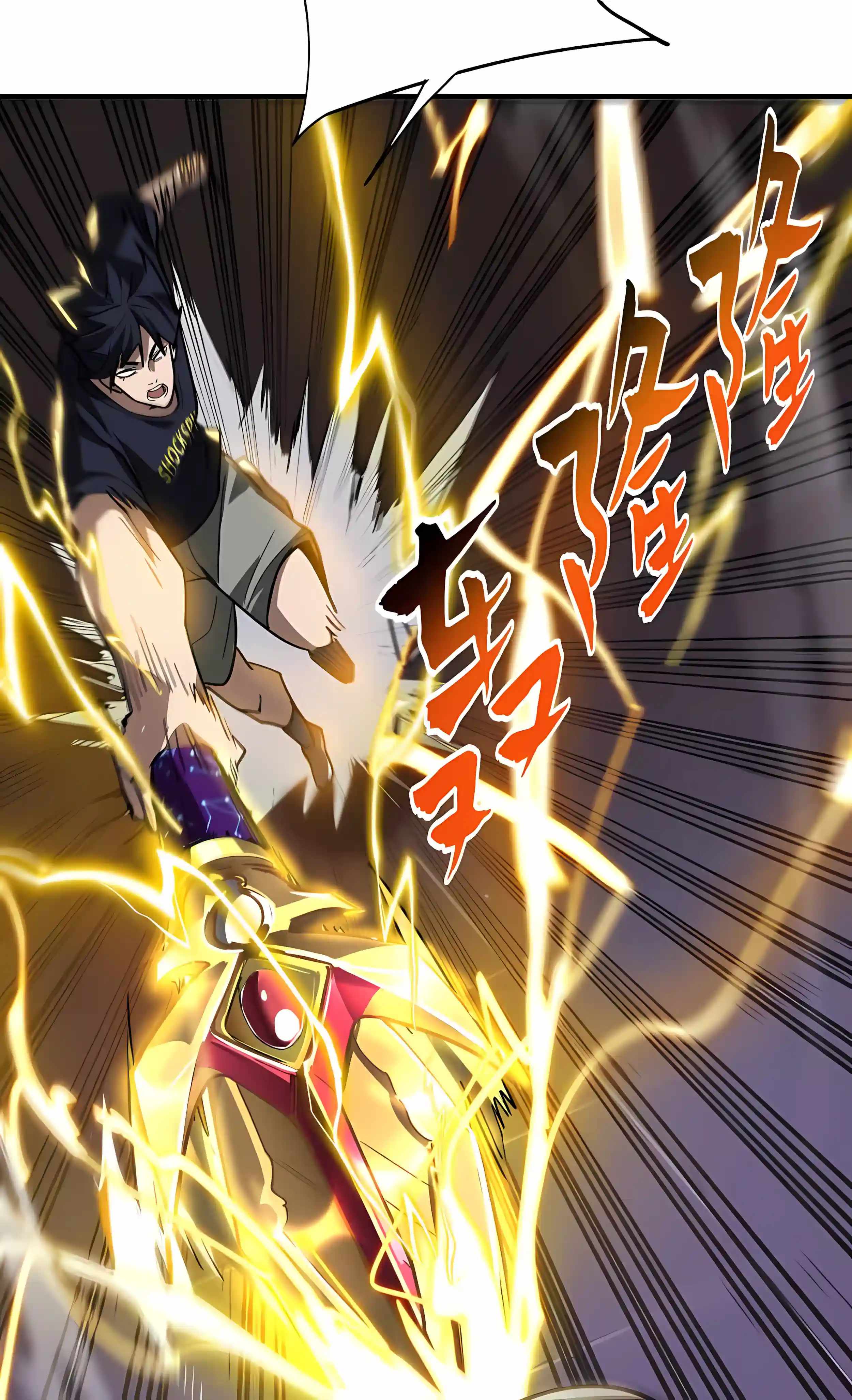 High Martial Arts: Sweeping Through Three Thousand Emperors with One Hand! Chapter 58 - Page 23