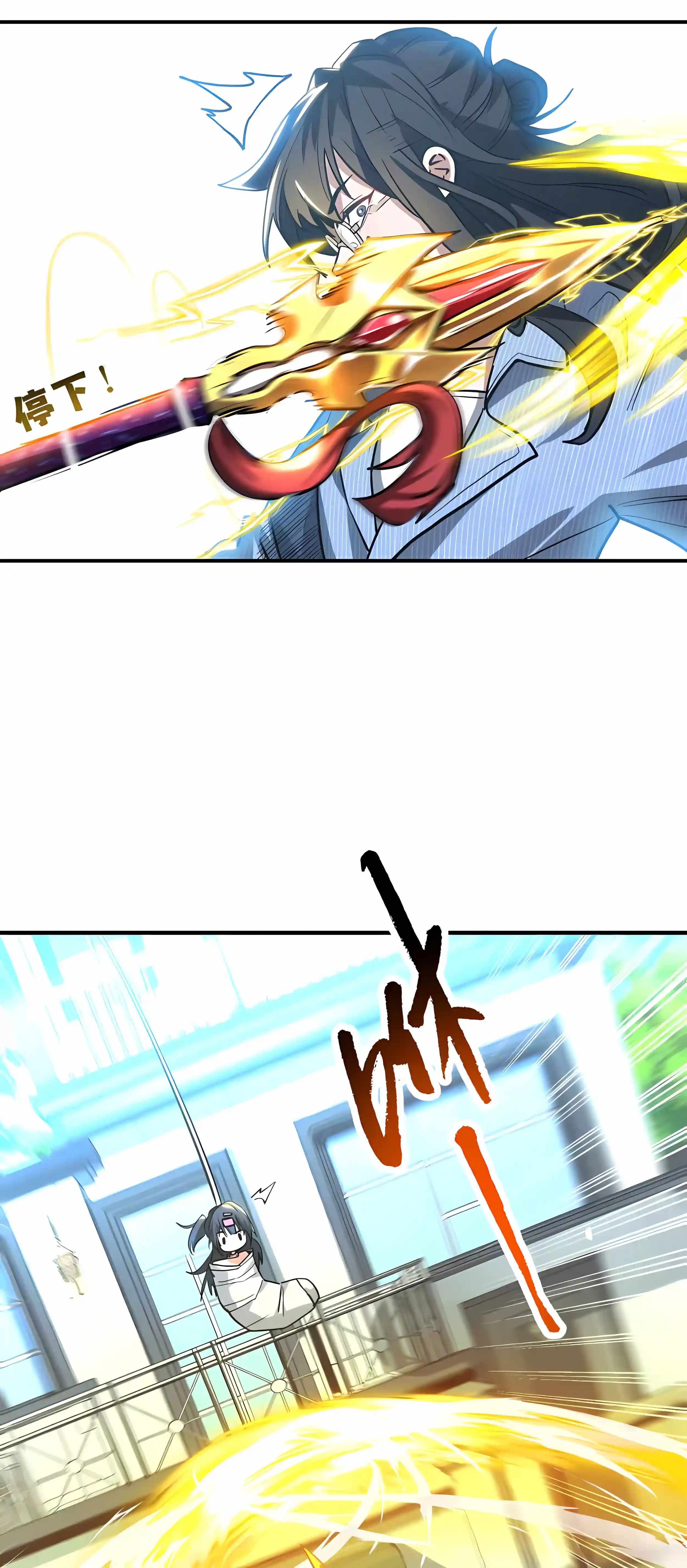 High Martial Arts: Sweeping Through Three Thousand Emperors with One Hand! Chapter 58 - Page 26