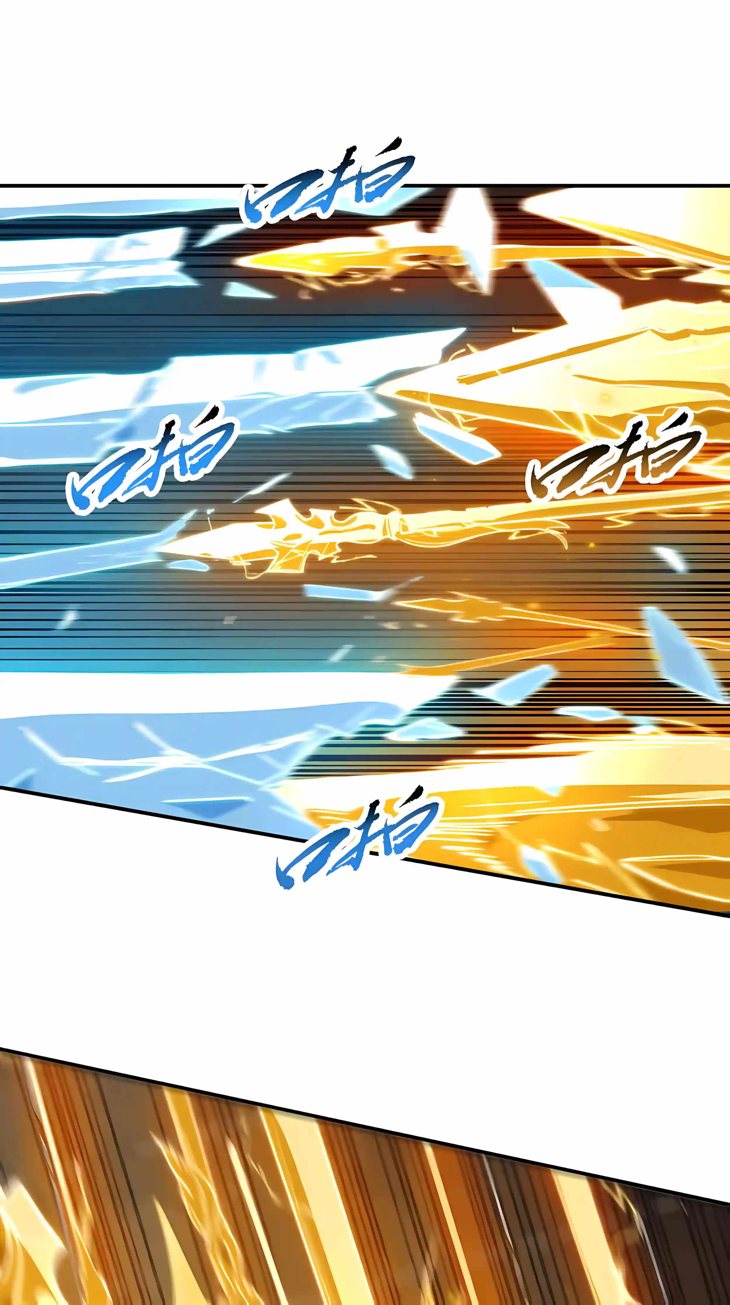 High Martial Arts: Sweeping Through Three Thousand Emperors with One Hand! Chapter 58 - Page 4