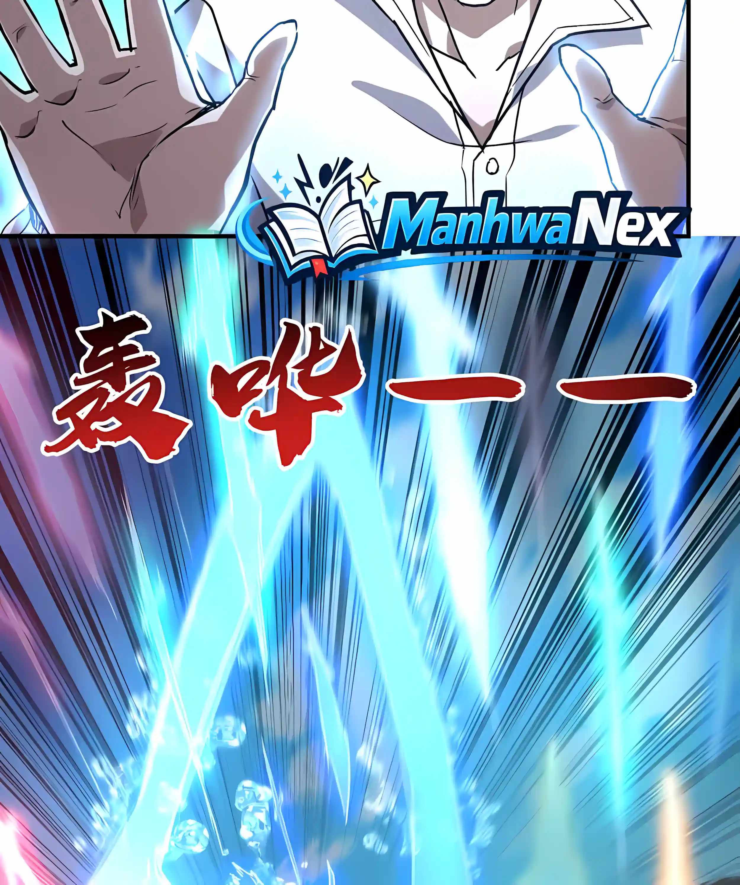 High Martial Arts: Sweeping Through Three Thousand Emperors with One Hand! Chapter 58 - Page 62