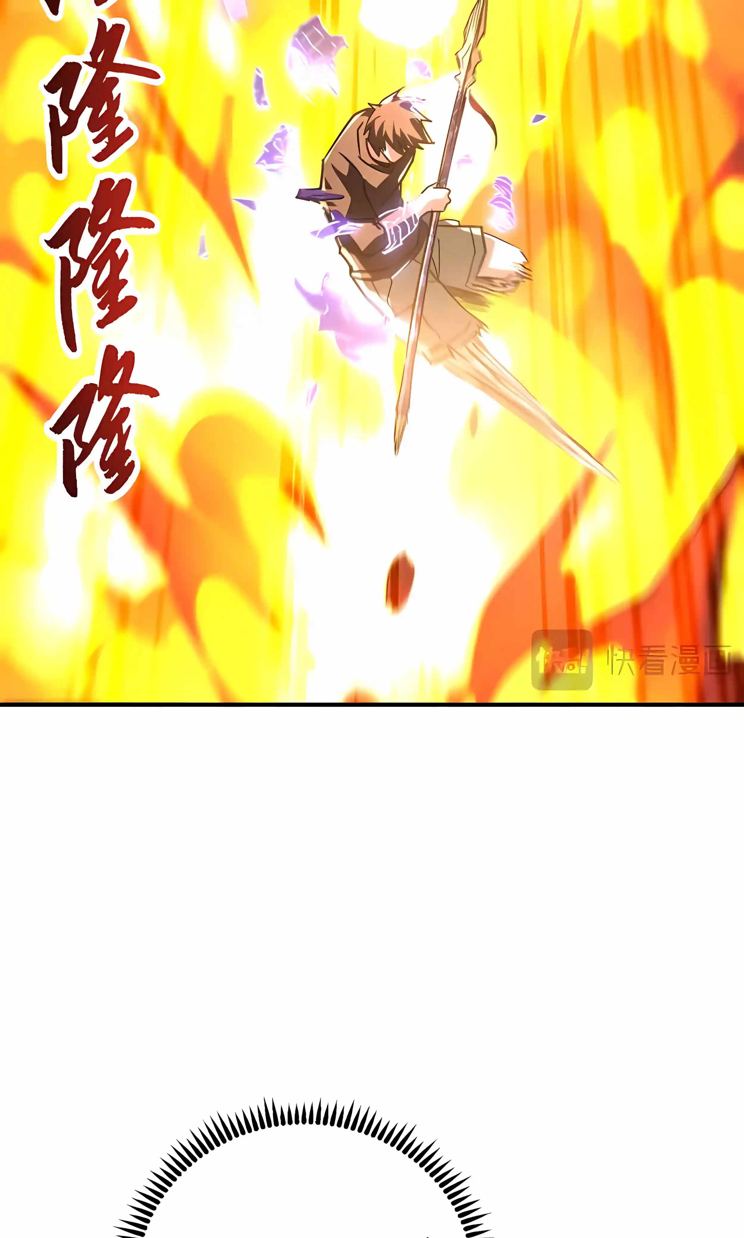 High Martial Arts: Sweeping Through Three Thousand Emperors with One Hand! Chapter 58 - Page 69