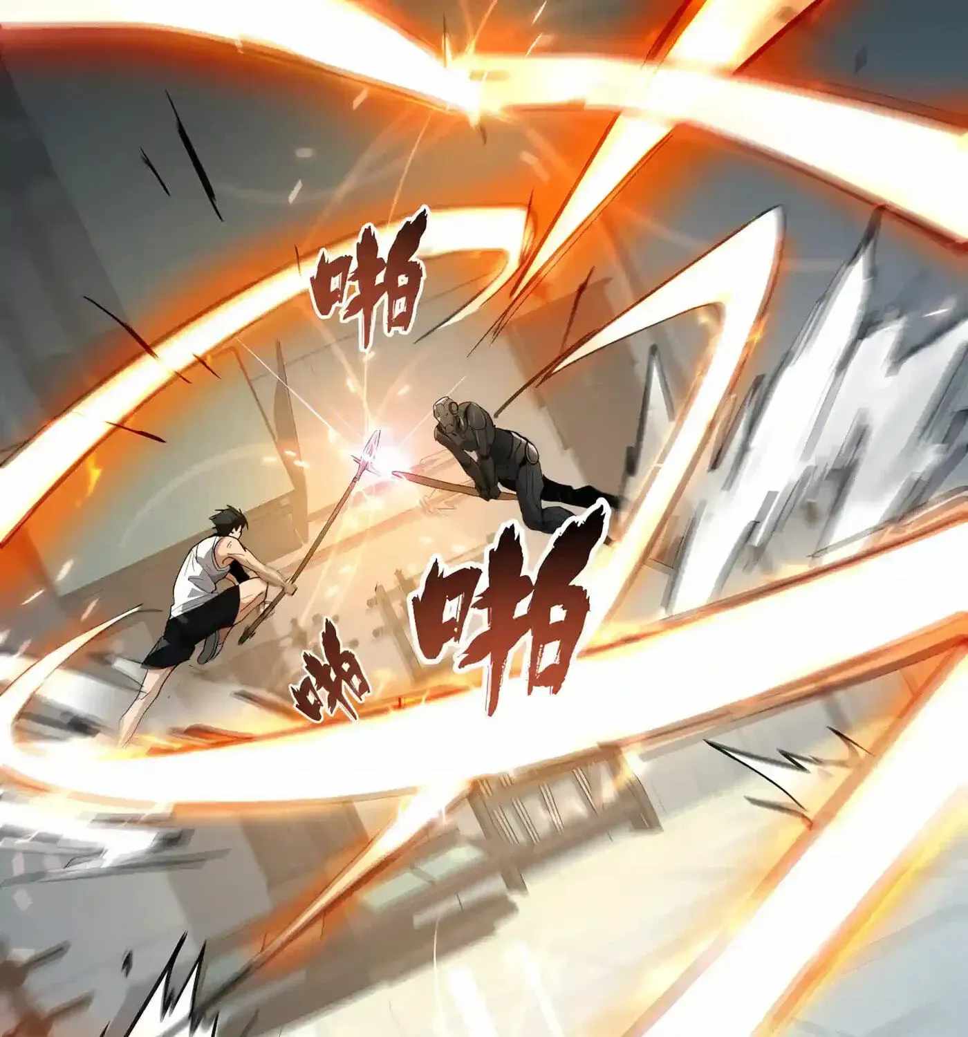 High Martial Arts: Sweeping Through Three Thousand Emperors with One Hand! Chapter 59 - Page 138