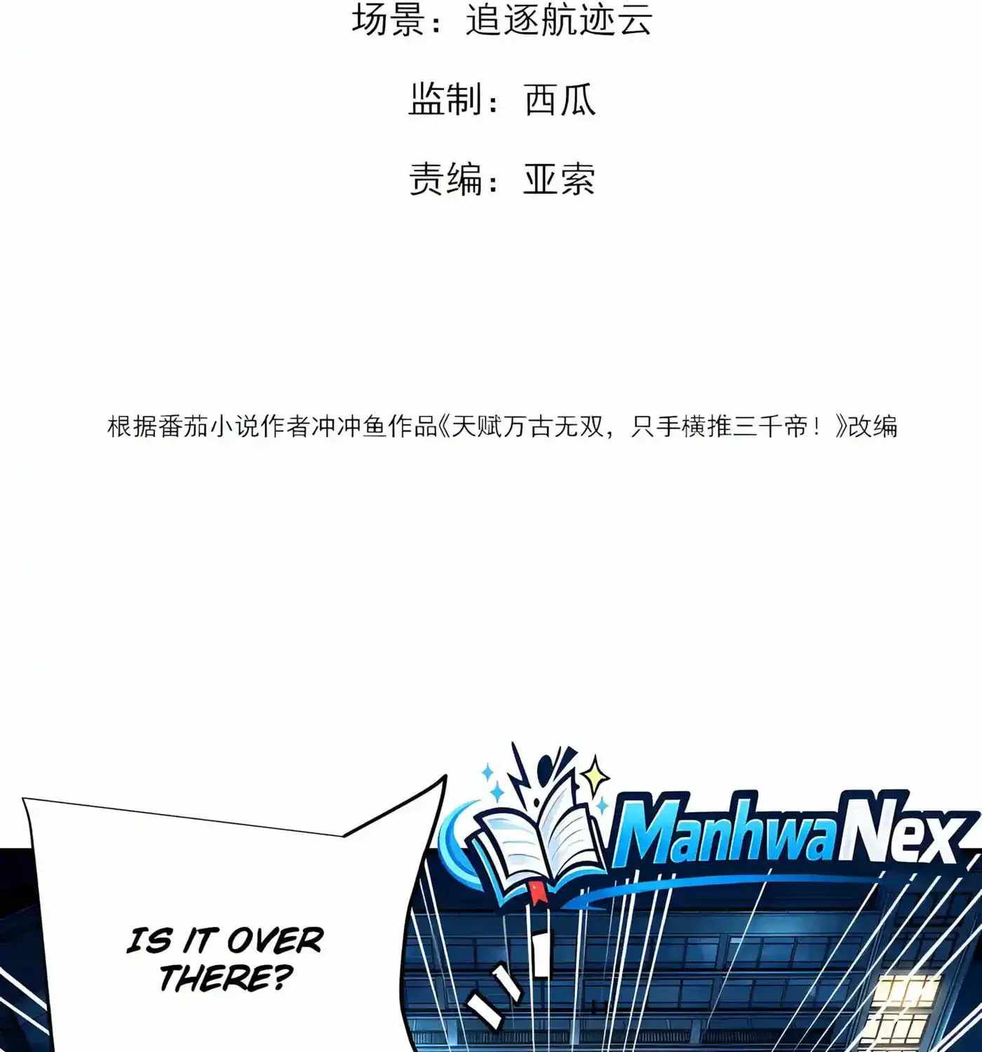 High Martial Arts: Sweeping Through Three Thousand Emperors with One Hand! Chapter 59 - Page 7