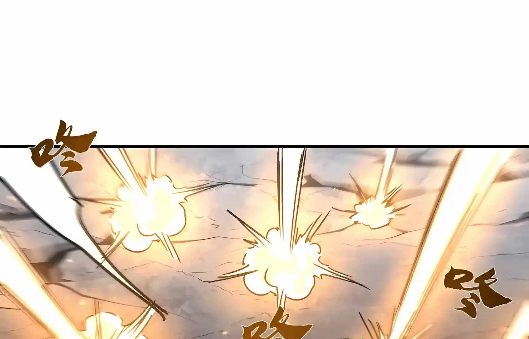 High Martial Arts: Sweeping Through Three Thousand Emperors with One Hand! Chapter 62 - Page 178