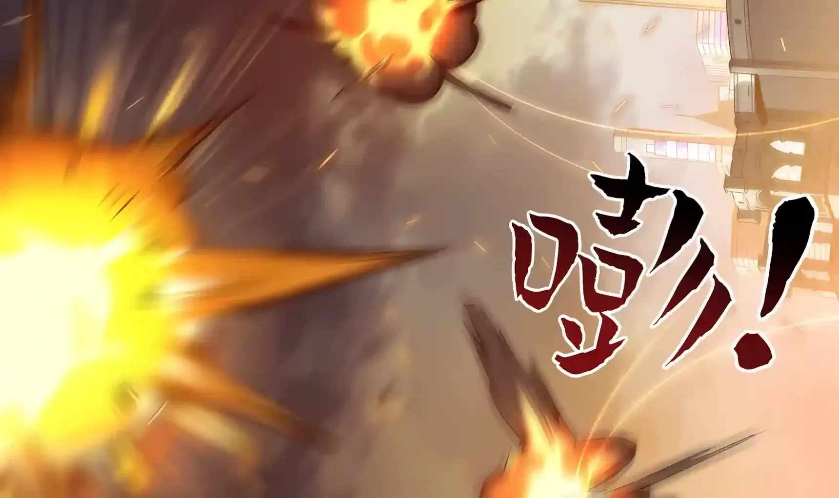 High Martial Arts: Sweeping Through Three Thousand Emperors with One Hand! Chapter 62 - Page 92