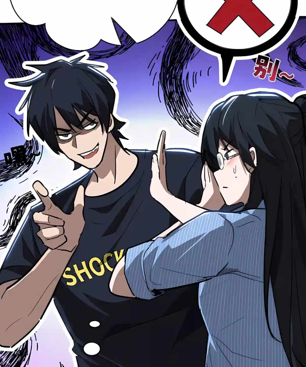 High Martial Arts: Sweeping Through Three Thousand Emperors with One Hand! Chapter 63 - Page 42