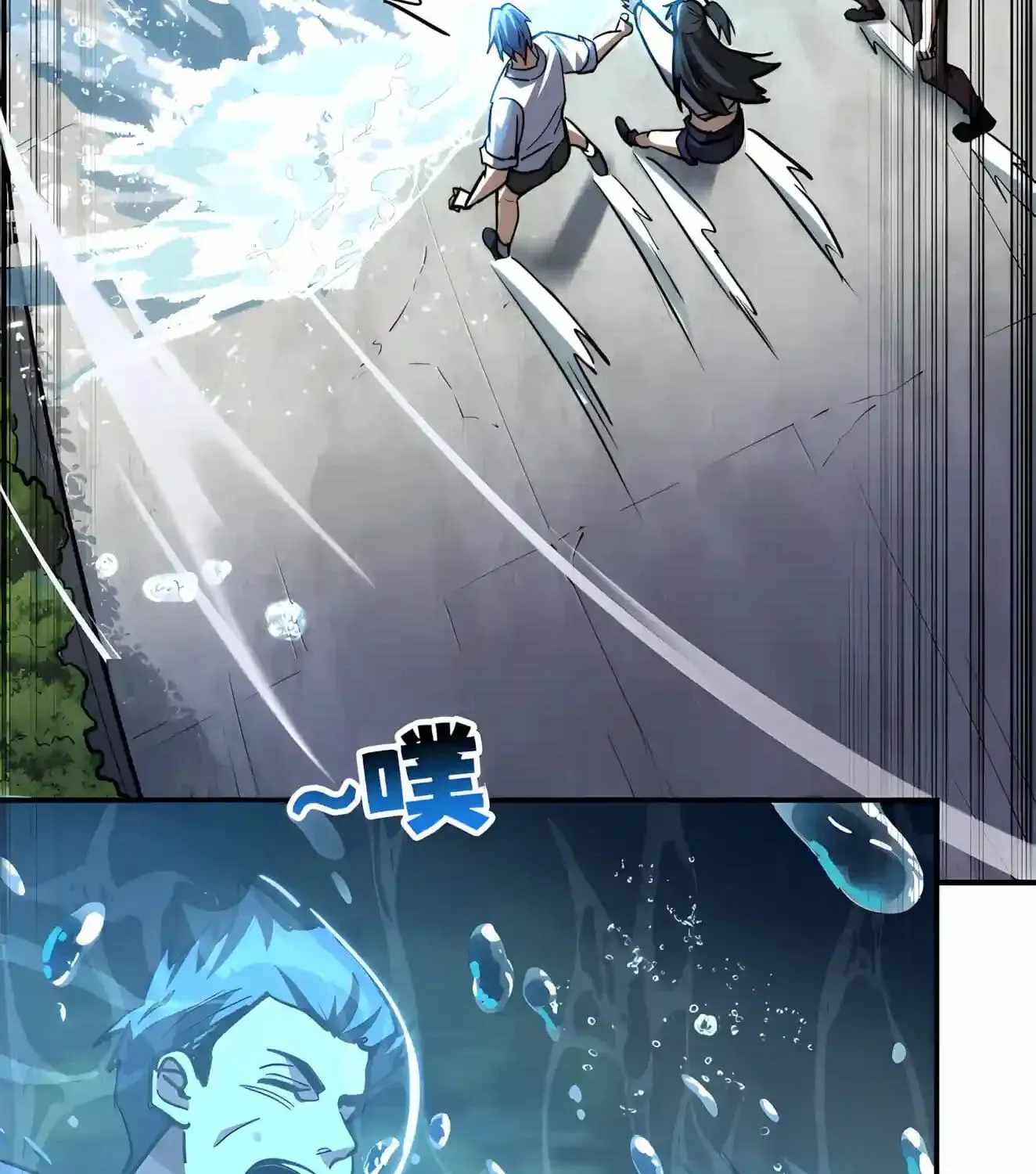 High Martial Arts: Sweeping Through Three Thousand Emperors with One Hand! Chapter 64 - Page 59