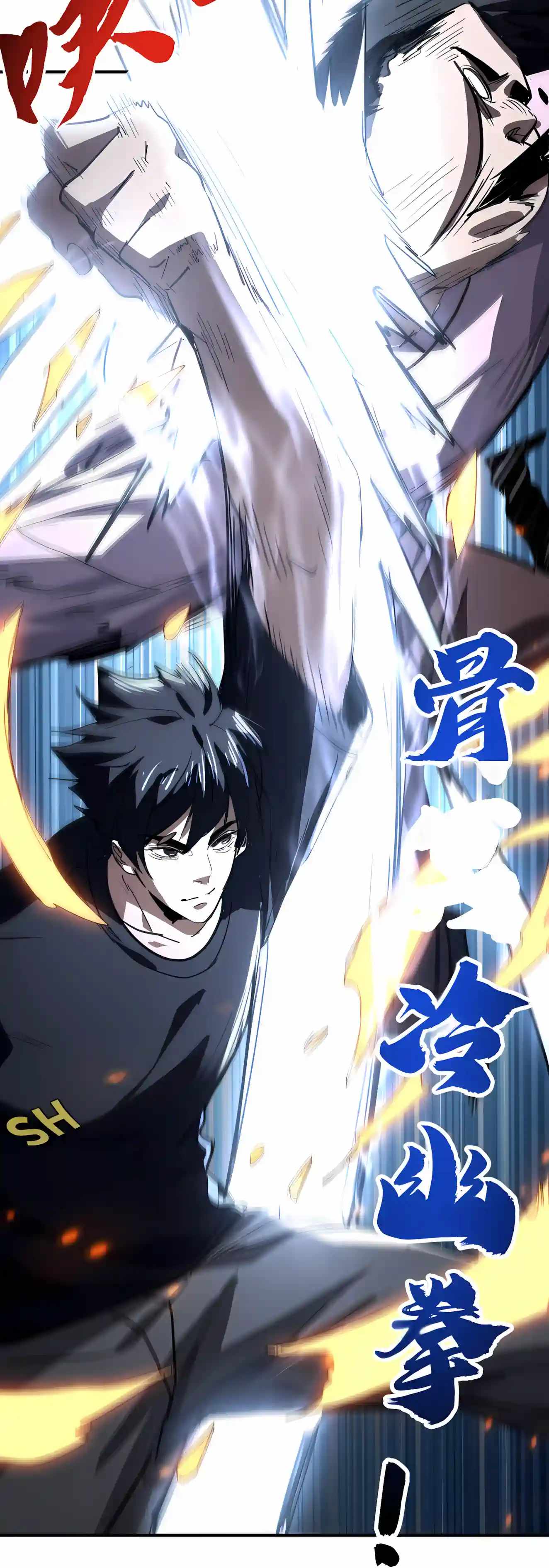High Martial Arts: Sweeping Through Three Thousand Emperors with One Hand! Chapter 65 - Page 13
