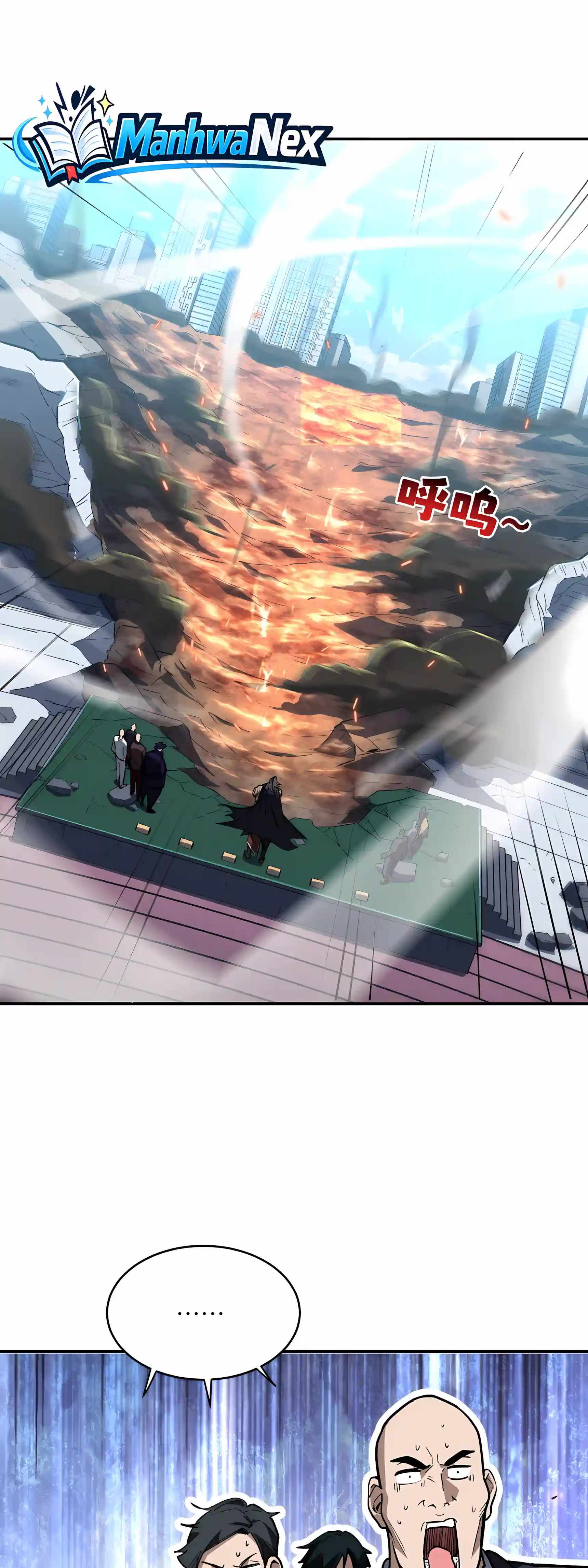 High Martial Arts: Sweeping Through Three Thousand Emperors with One Hand! Chapter 66 - Page 3