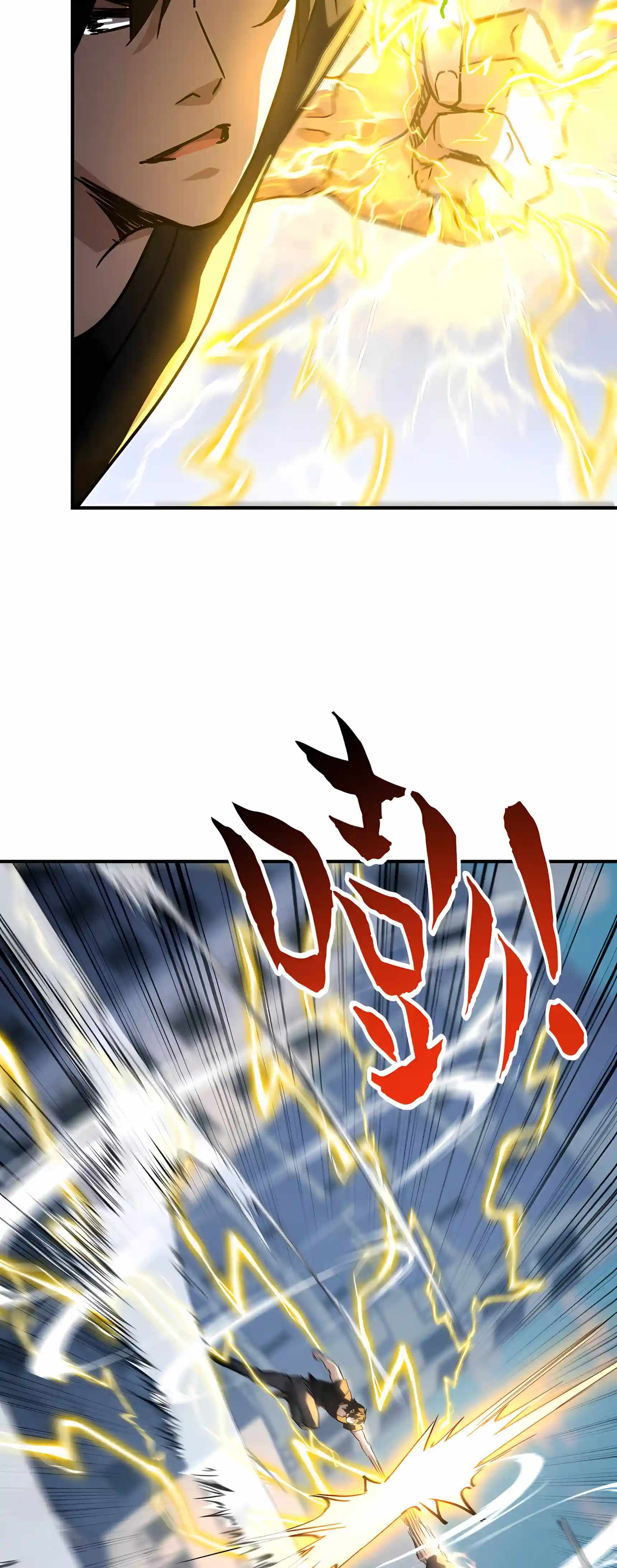 High Martial Arts: Sweeping Through Three Thousand Emperors with One Hand! Chapter 66 - Page 39