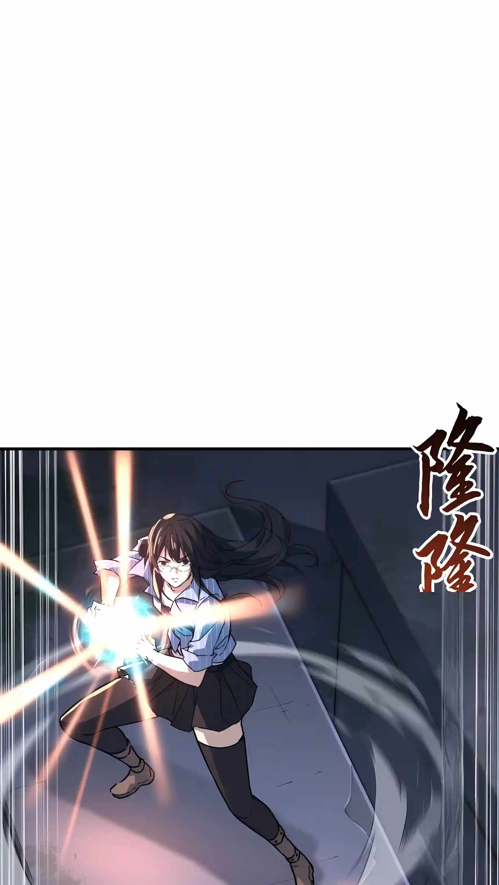 High Martial Arts: Sweeping Through Three Thousand Emperors with One Hand! Chapter 66 - Page 49