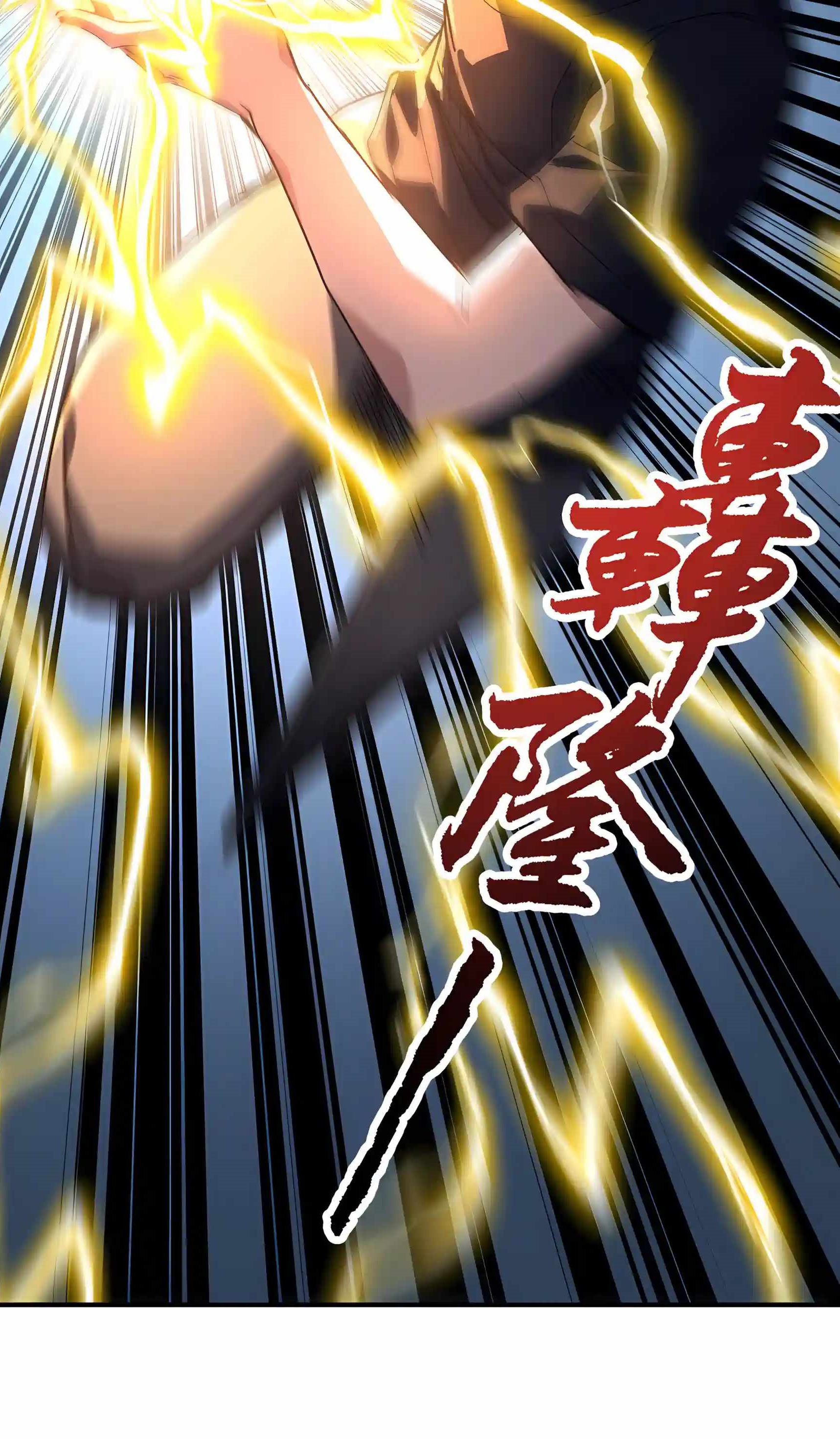 High Martial Arts: Sweeping Through Three Thousand Emperors with One Hand! Chapter 66 - Page 52