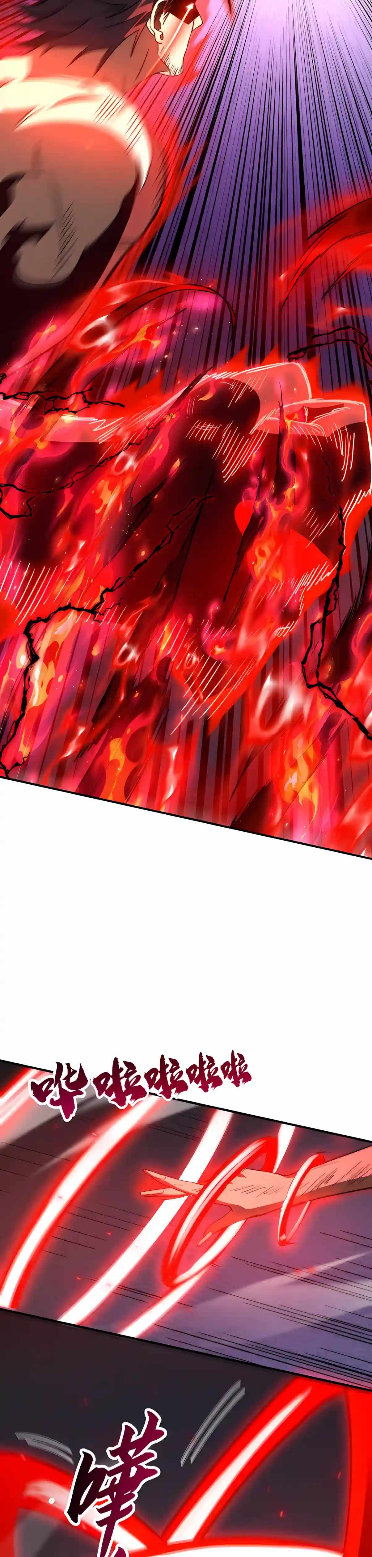 High Martial Arts: Sweeping Through Three Thousand Emperors with One Hand! Chapter 76 - Page 20