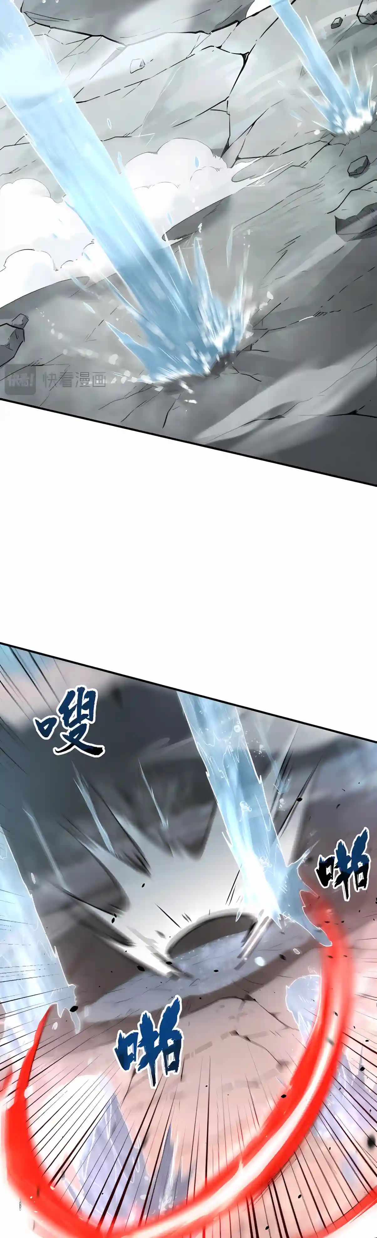 High Martial Arts: Sweeping Through Three Thousand Emperors with One Hand! Chapter 76 - Page 27