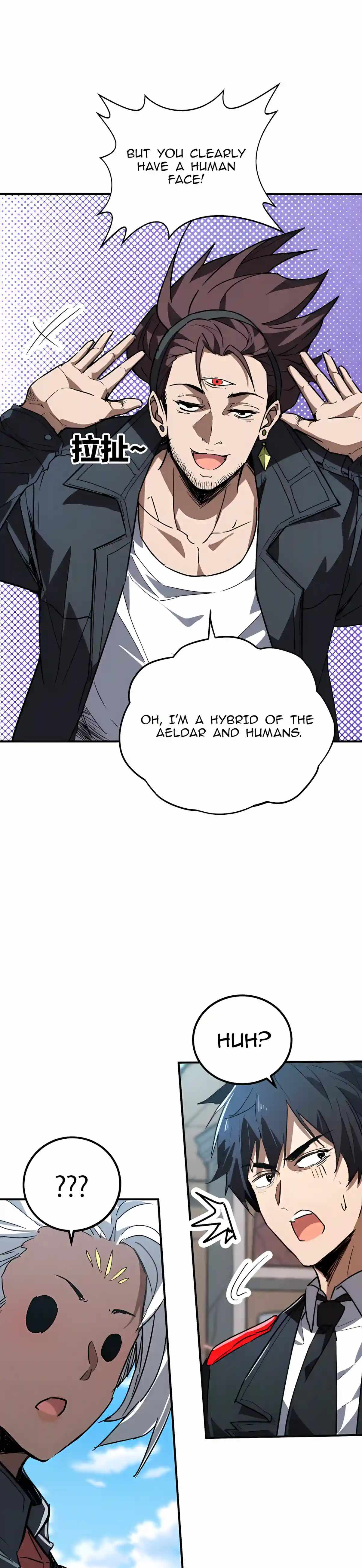 High Martial Arts: Sweeping Through Three Thousand Emperors with One Hand! Chapter 76 - Page 5
