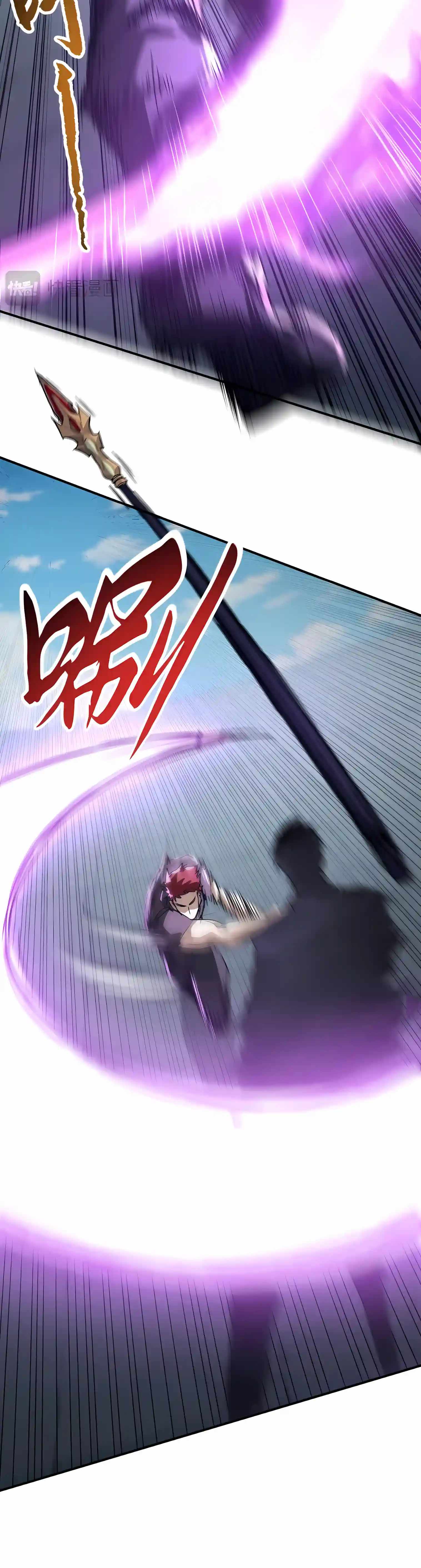 High Martial Arts: Sweeping Through Three Thousand Emperors with One Hand! Chapter 77 - Page 36