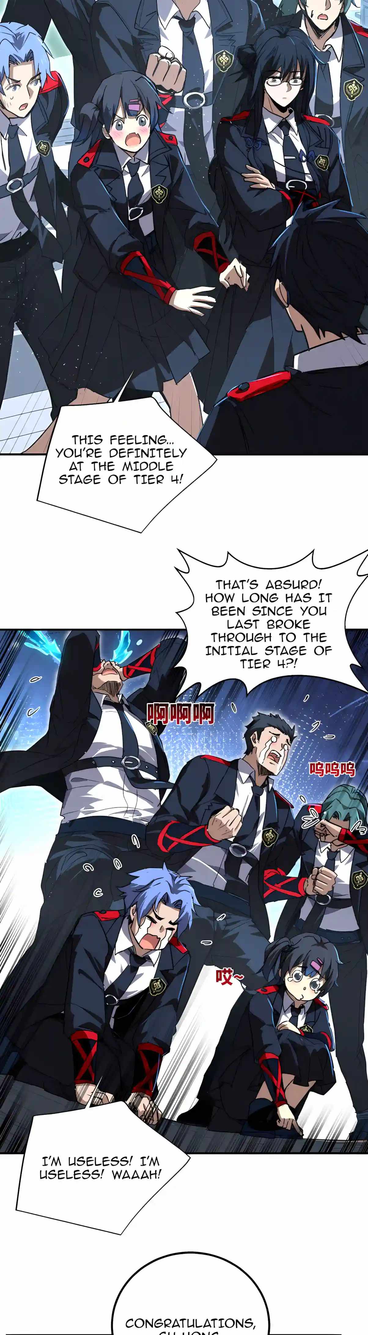 High Martial Arts: Sweeping Through Three Thousand Emperors with One Hand! Chapter 80 - Page 19