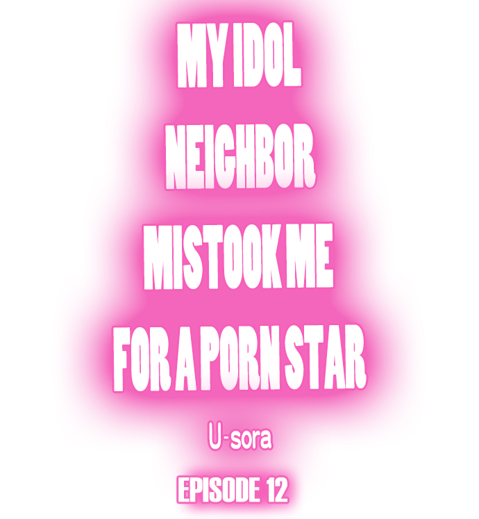 My Idol Neighbor Mistook Me for a Porn Star Chapter 12 - Page 1