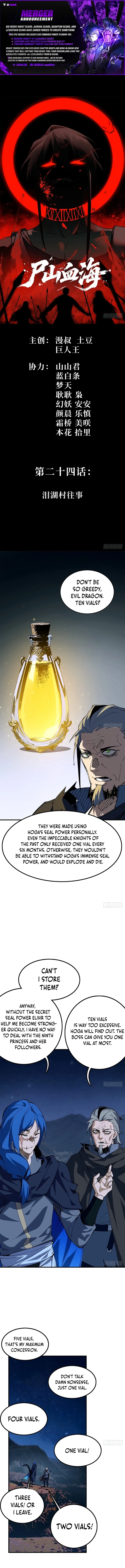 A Mountain of Corpses, A Sea of Blood Chapter 24 - Page 1