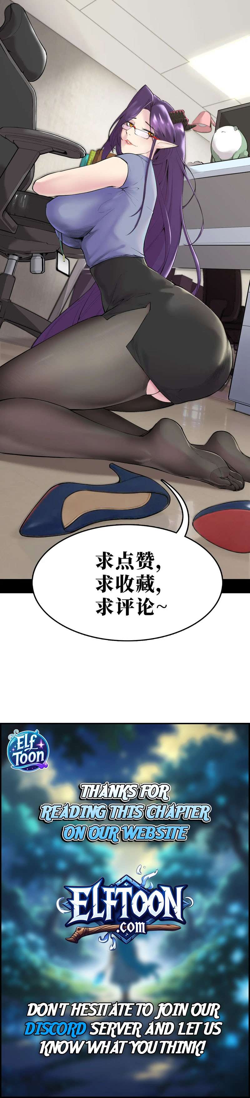 A Mountain of Corpses, A Sea of Blood Chapter 33 - Page 9