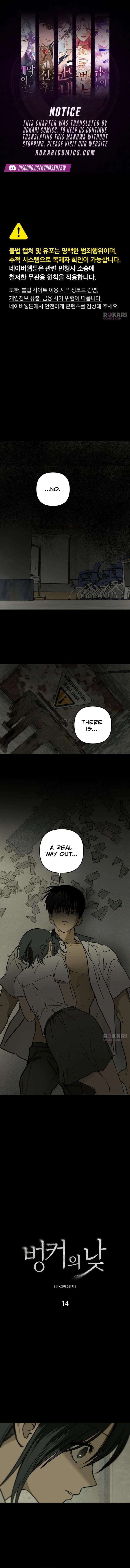 Daytime in the Bunker Chapter 14 - Page 1
