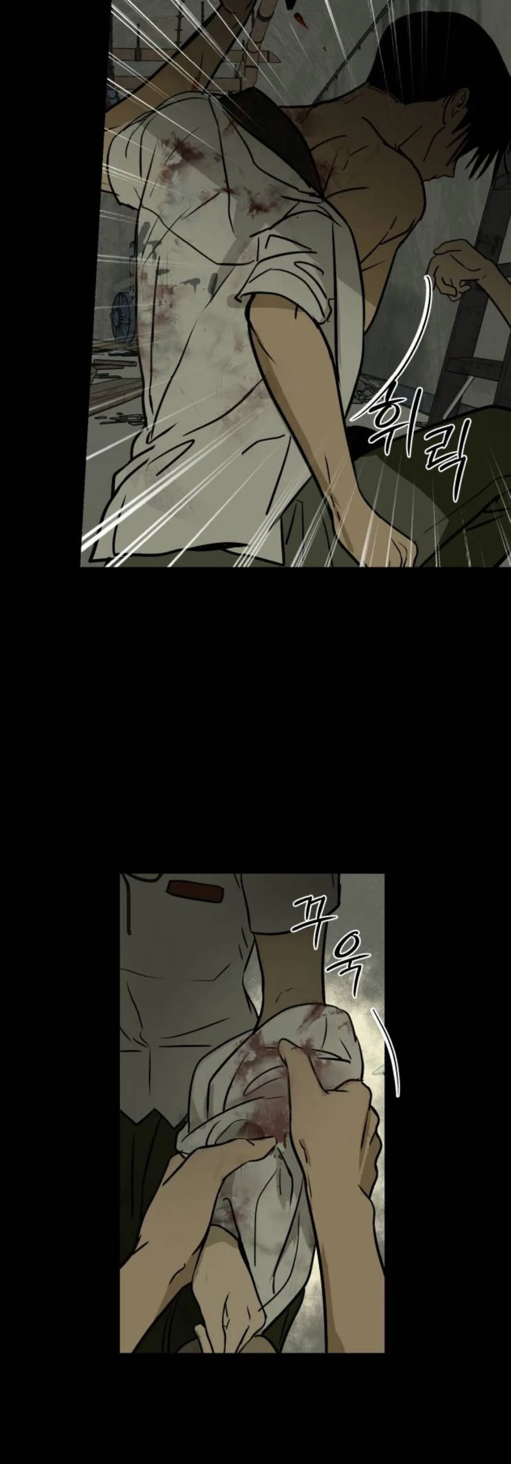 Daytime in the Bunker Chapter 15 - Page 7