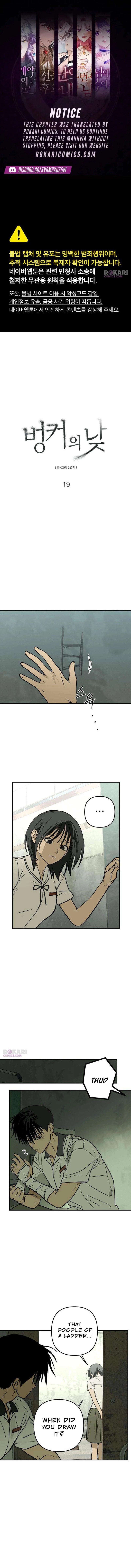 Daytime in the Bunker Chapter 19 - Page 1