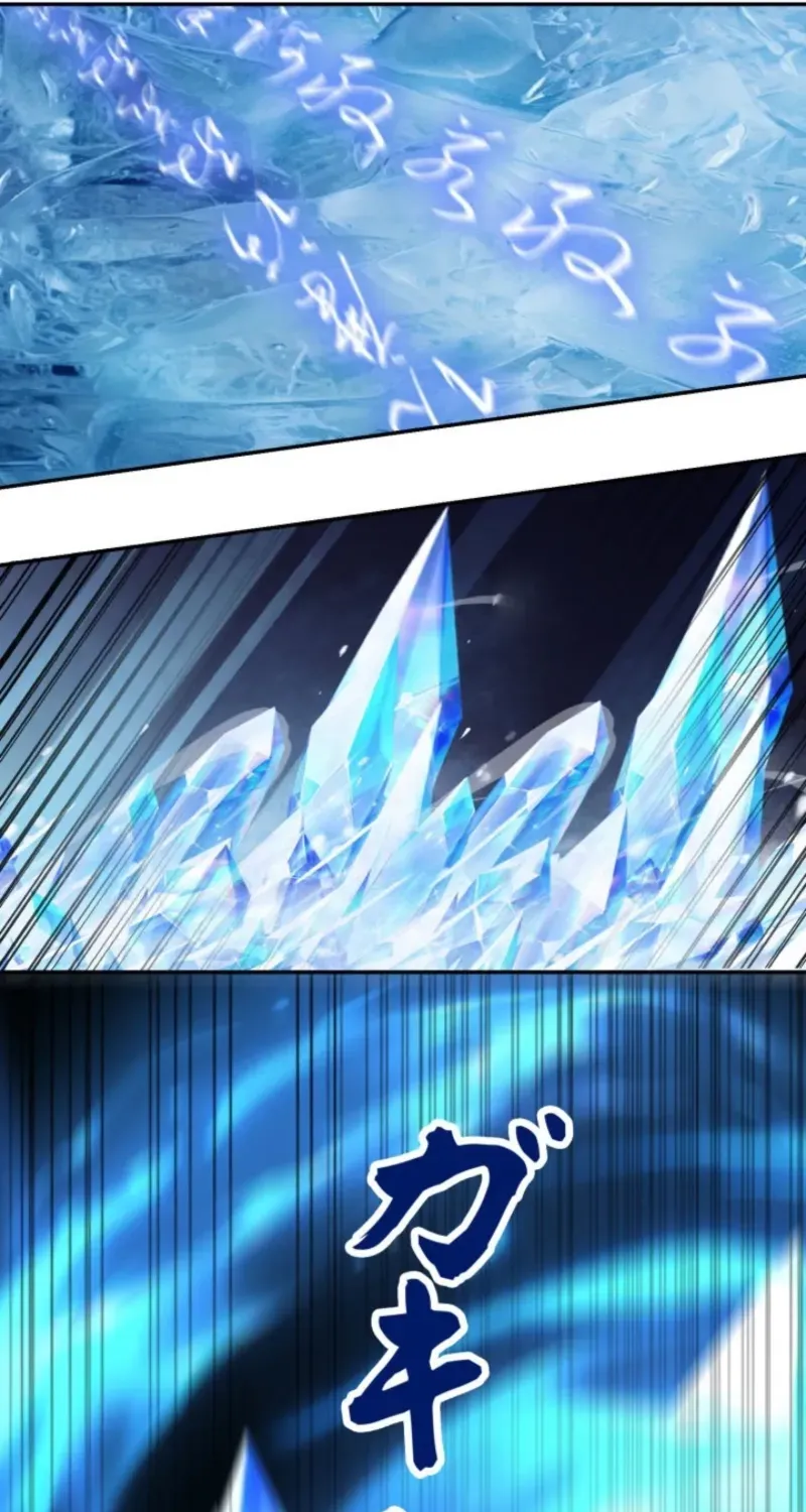 Reborn With Might: Spearhead to the Zenith Chapter 63 - Page 13