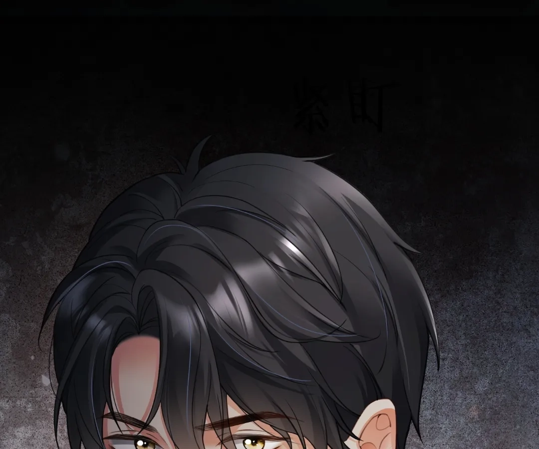 Billionaire’s Exclusive Adoration Chapter 109 - Page 1