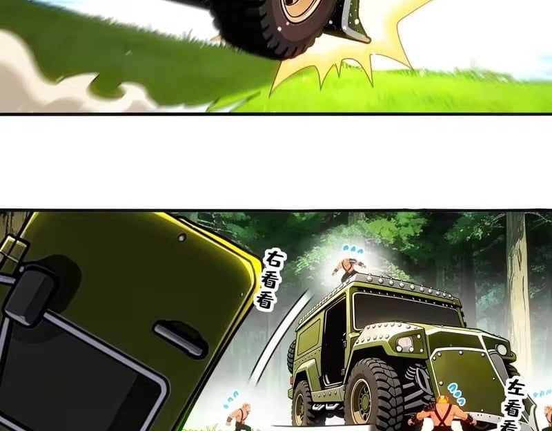 My Furry Harem Is After Me Chapter 448 - Page 13