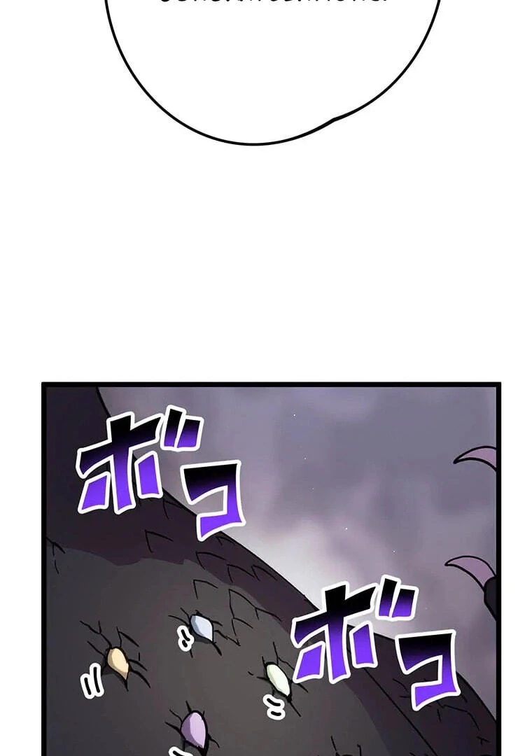 Akari the Final Boss Girl: I’m Going to the Modern Age to Find Someone Stronger Than Me~ Chapter 77 - Page 47