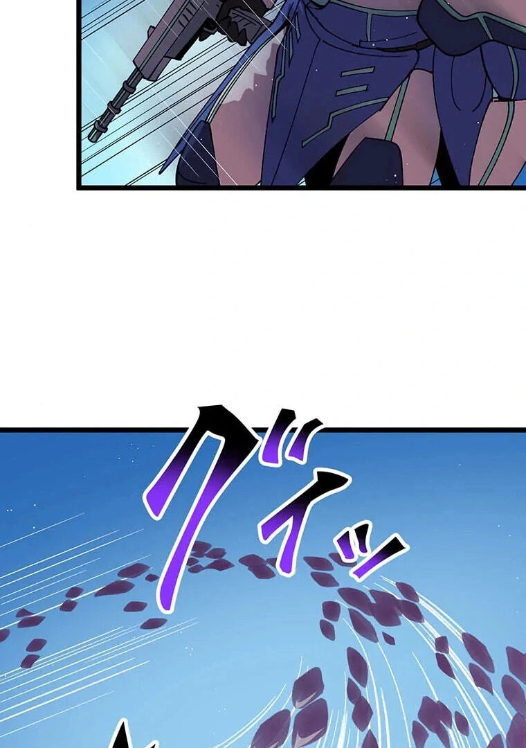 Akari the Final Boss Girl: I’m Going to the Modern Age to Find Someone Stronger Than Me~ Chapter 77 - Page 81