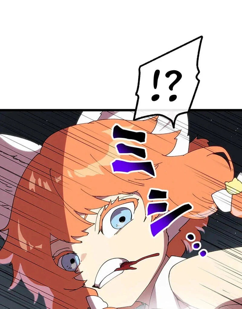 Akari the Final Boss Girl: I’m Going to the Modern Age to Find Someone Stronger Than Me~ Chapter 80 - Page 77
