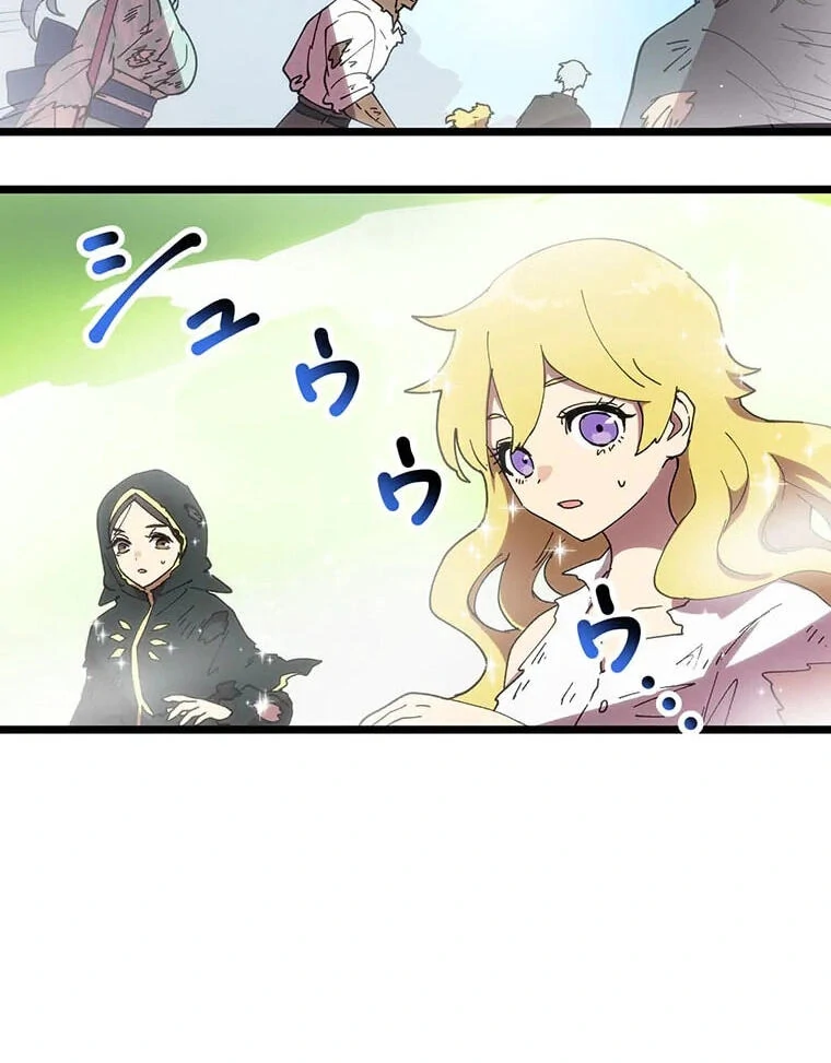 Akari the Final Boss Girl: I’m Going to the Modern Age to Find Someone Stronger Than Me~ Chapter 81 - Page 14