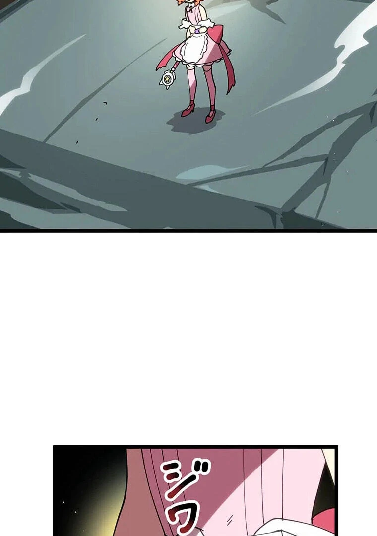 Akari the Final Boss Girl: I’m Going to the Modern Age to Find Someone Stronger Than Me~ Chapter 81 - Page 3