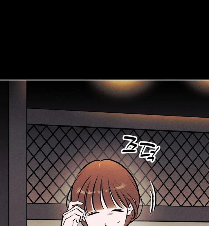 Do You Want Me to Lend You a Lighter? Chapter 71 - Page 9