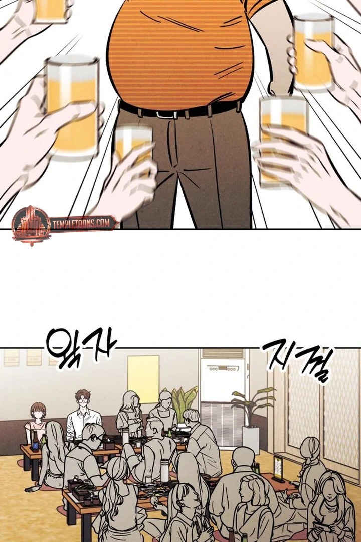 Do You Want Me to Lend You a Lighter? Chapter 72 - Page 18