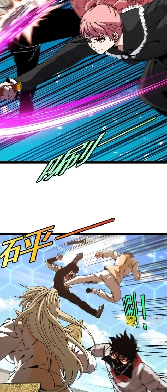 Divine Leveling System Chapter 200 - Page 41