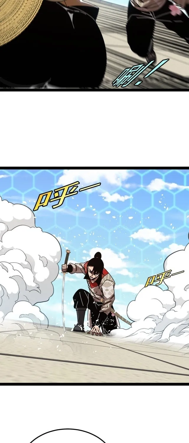 Divine Leveling System Chapter 200 - Page 42