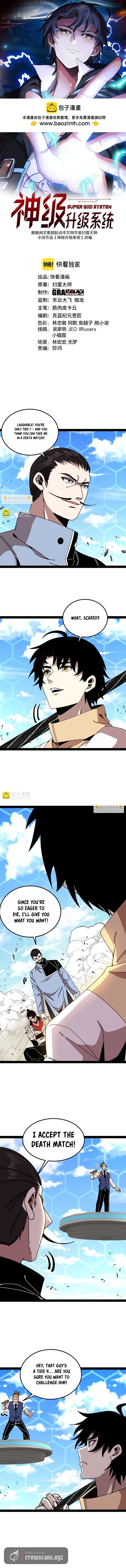 Divine Leveling System Chapter 202 - Page 2