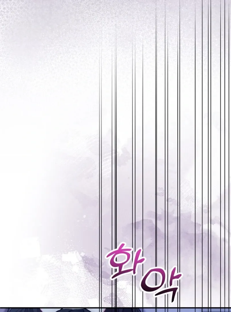 Because I Loved You So Much Chapter 12 - Page 3